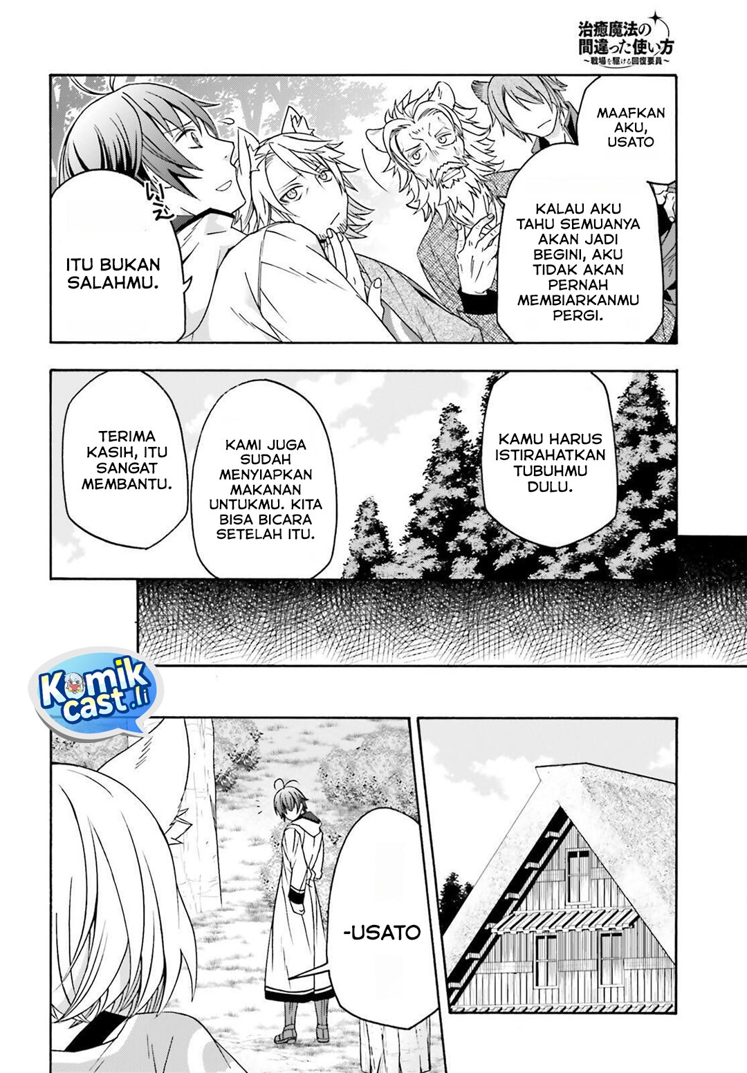 The Wrong Way to use Healing Magic Chapter 82 Gambar 23