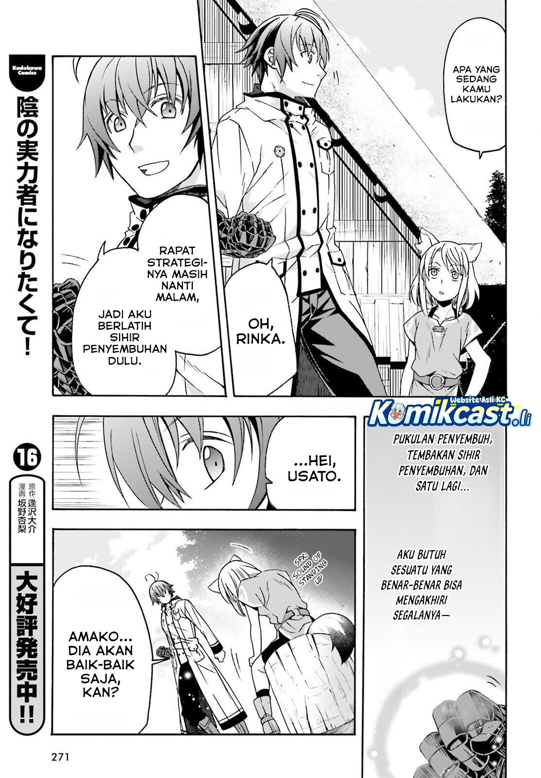 The Wrong Way to use Healing Magic Chapter 82 Gambar 24