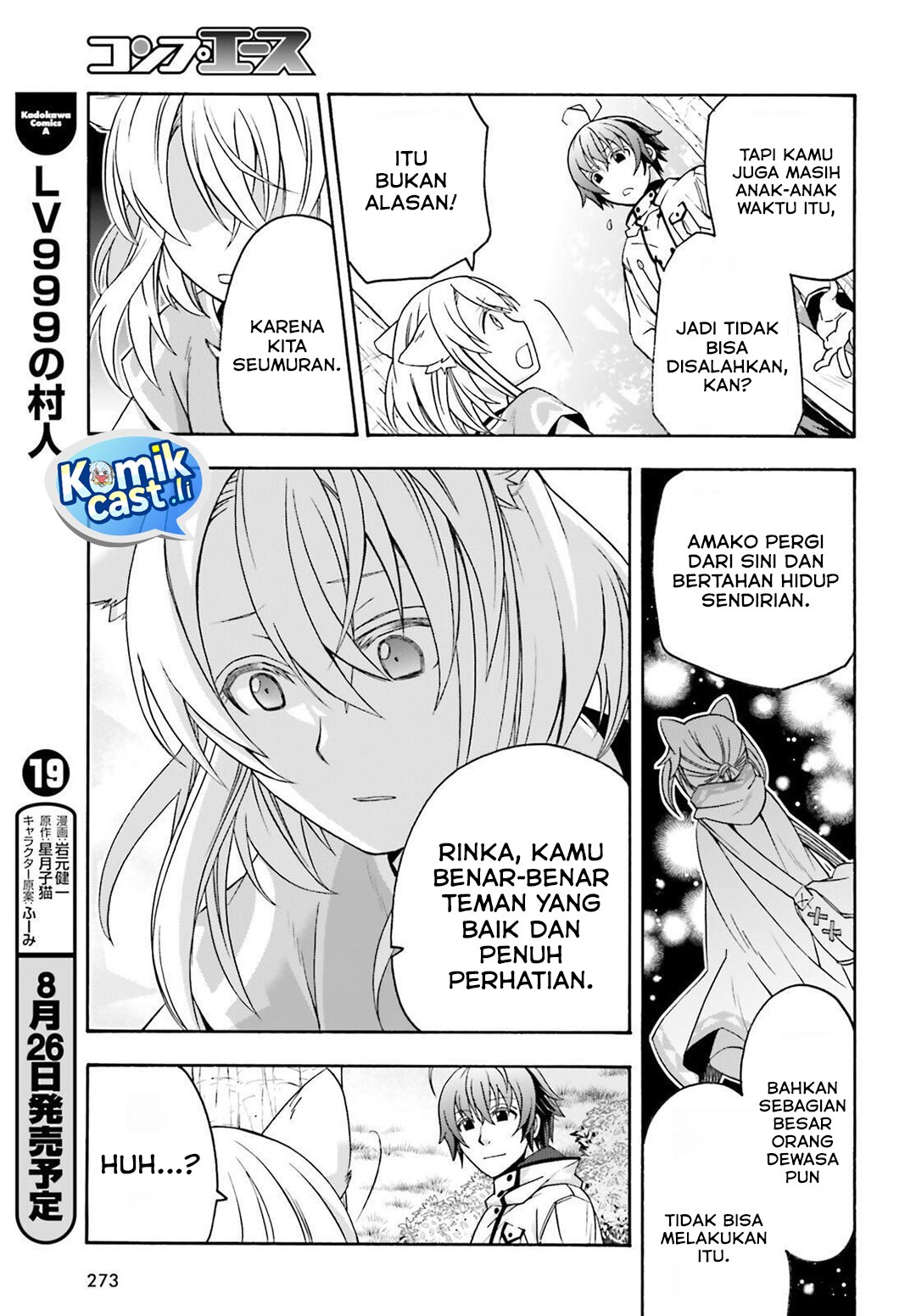 The Wrong Way to use Healing Magic Chapter 82 Gambar 26