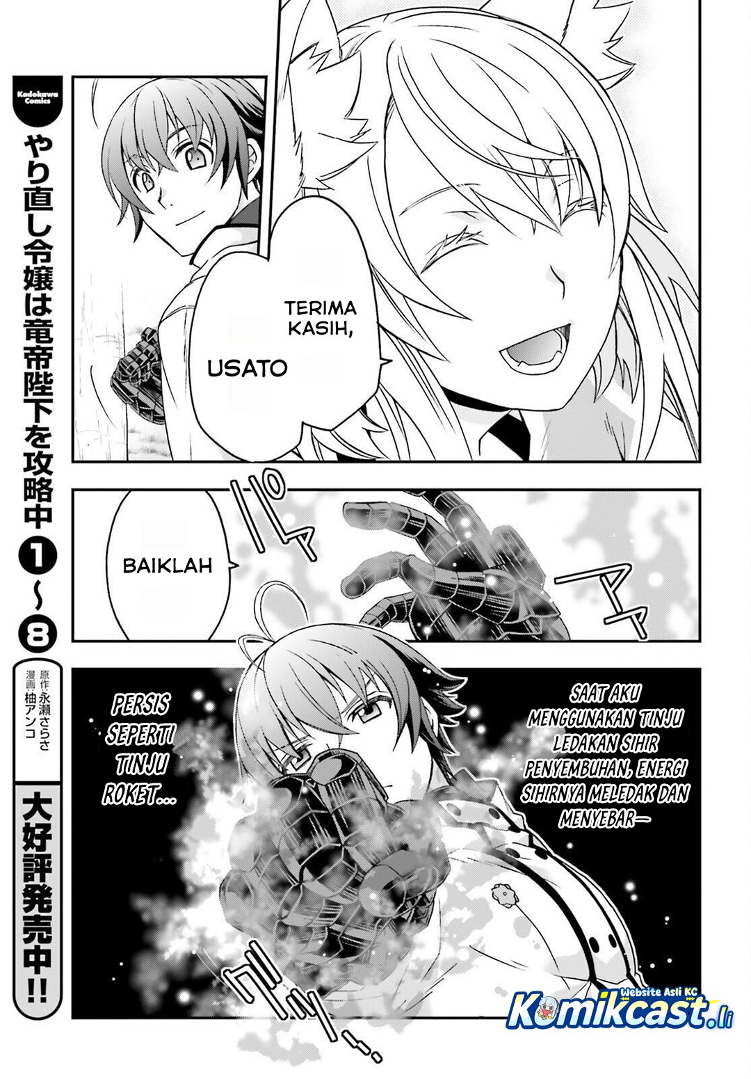 The Wrong Way to use Healing Magic Chapter 82 Gambar 28