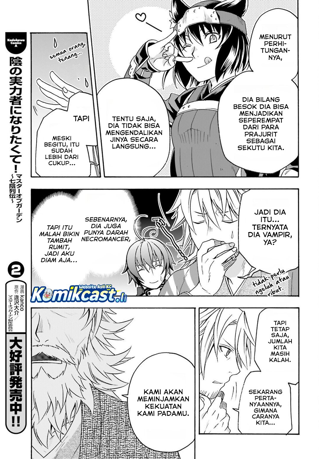 The Wrong Way to use Healing Magic Chapter 82 Gambar 34