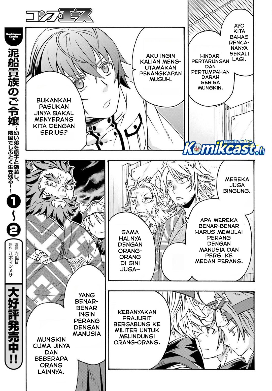 The Wrong Way to use Healing Magic Chapter 82 Gambar 36