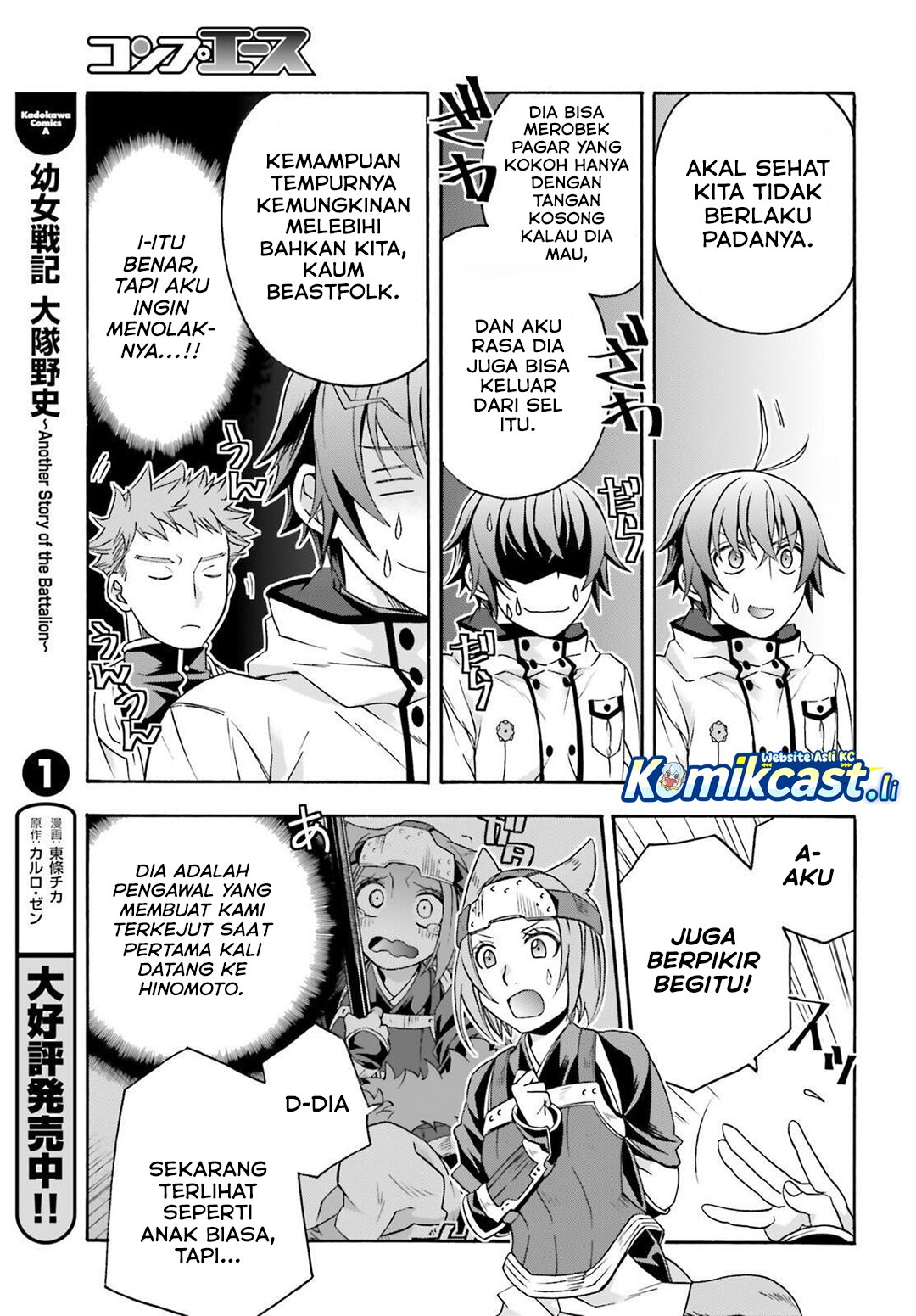 The Wrong Way to use Healing Magic Chapter 82 Gambar 38