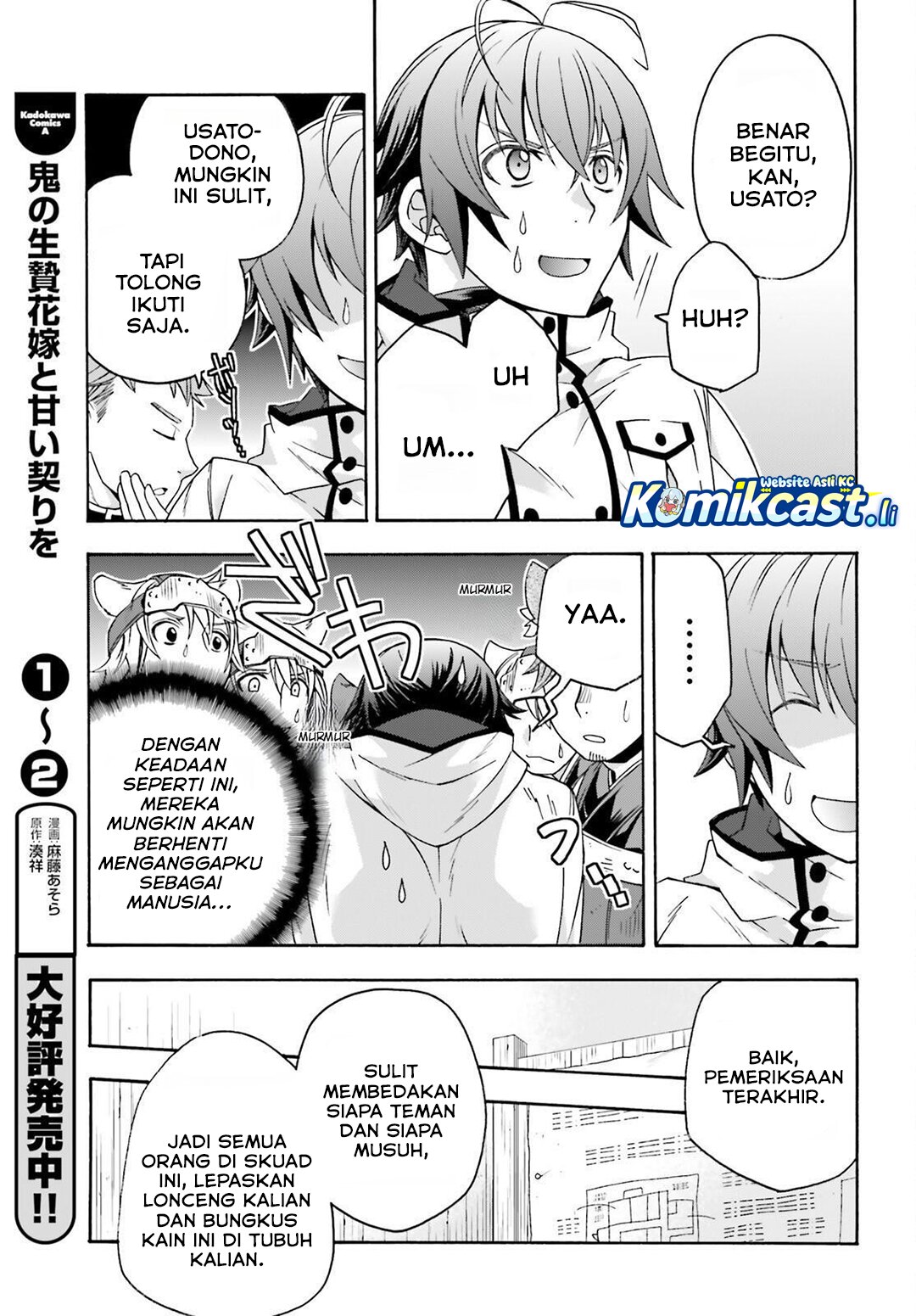 The Wrong Way to use Healing Magic Chapter 82 Gambar 40