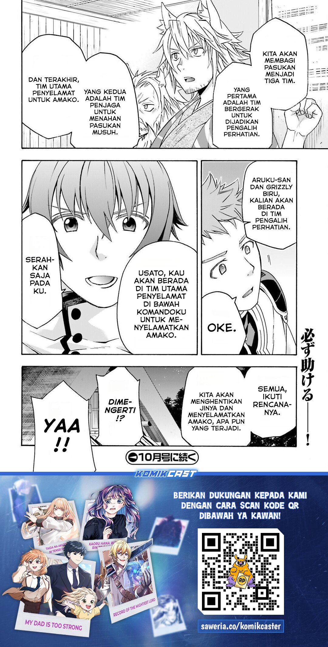 The Wrong Way to use Healing Magic Chapter 82 Gambar 41