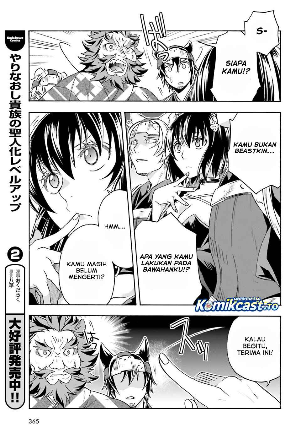 The Wrong Way to use Healing Magic Chapter 83 Gambar 8