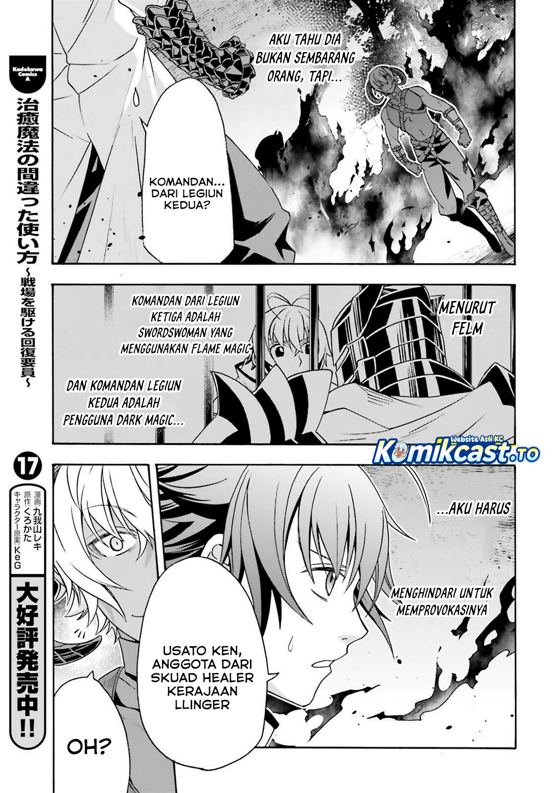 The Wrong Way to use Healing Magic Chapter 84 Gambar 4