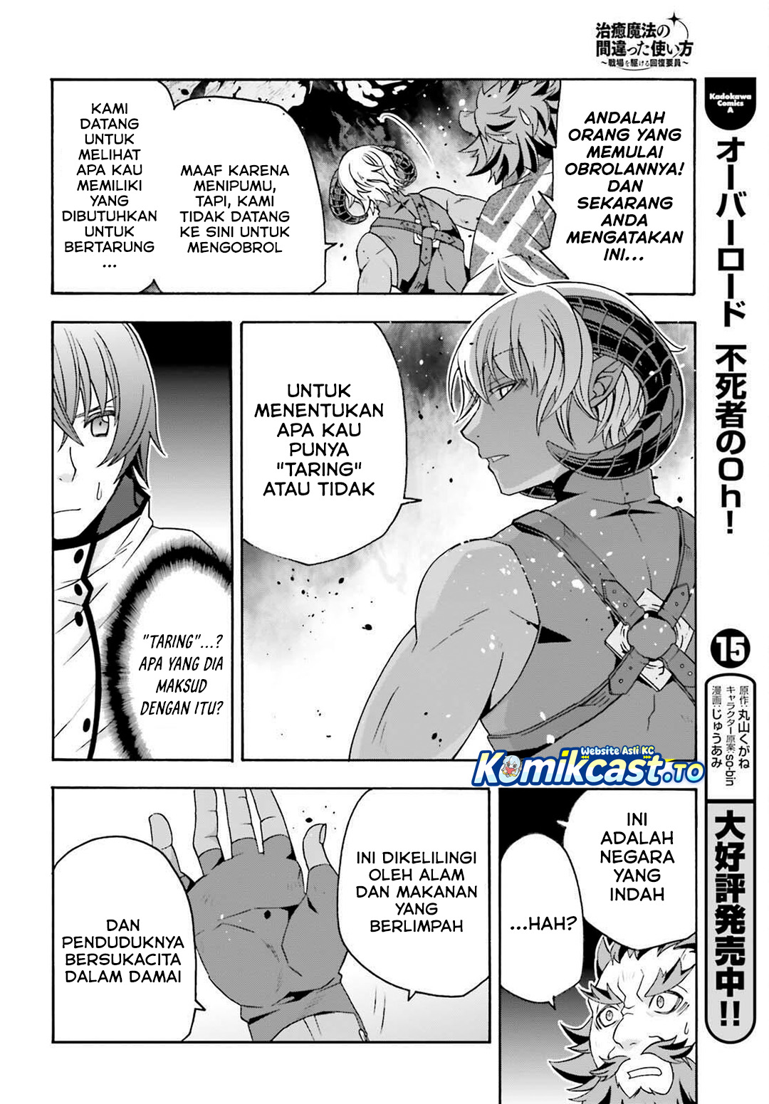 The Wrong Way to use Healing Magic Chapter 84 Gambar 7