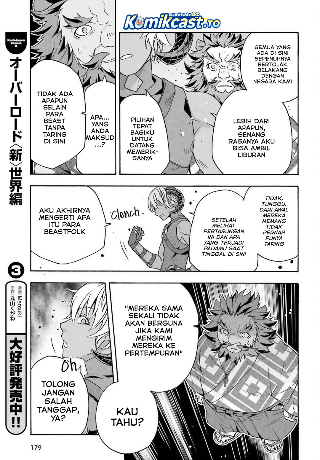 The Wrong Way to use Healing Magic Chapter 84 Gambar 8