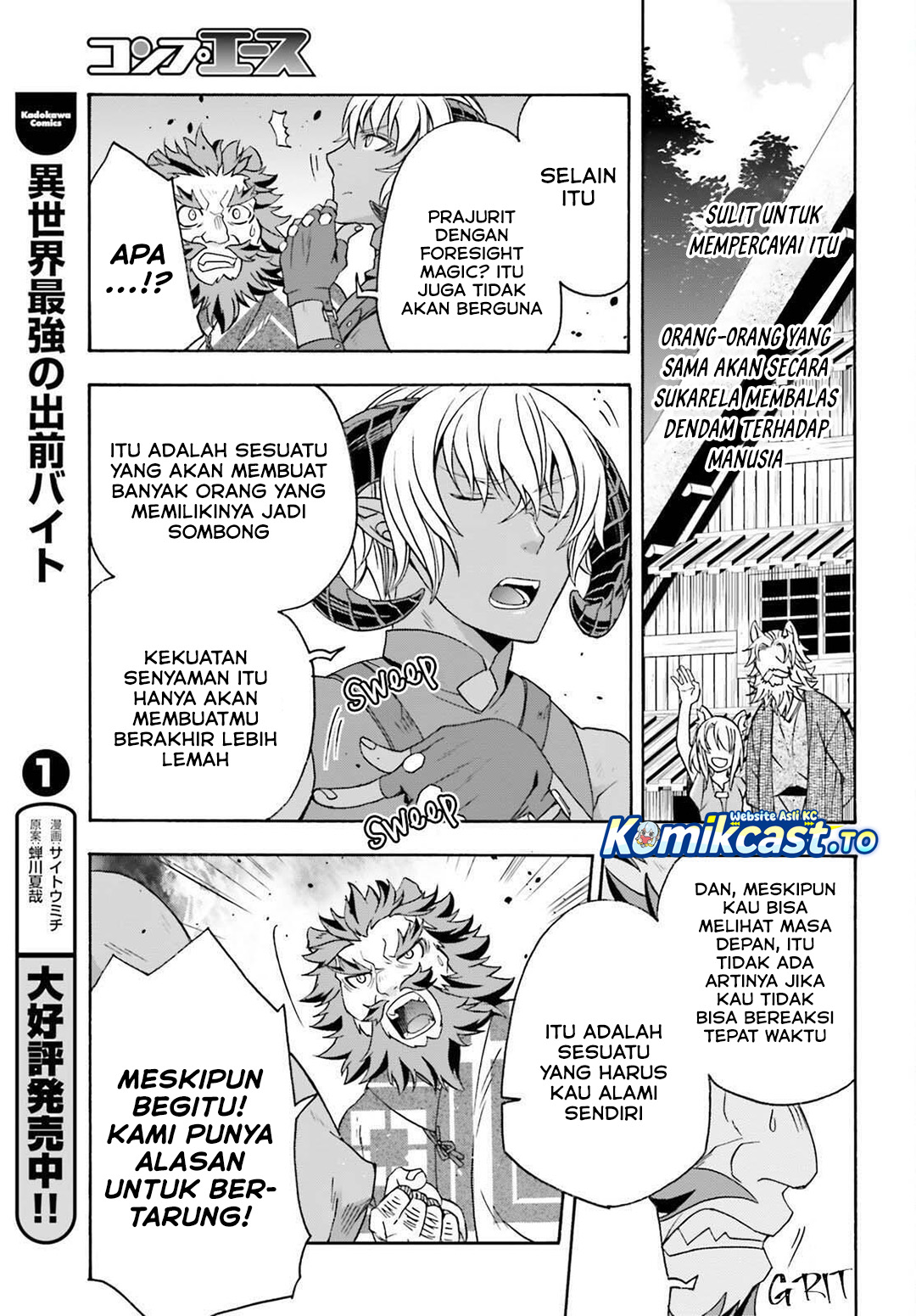 The Wrong Way to use Healing Magic Chapter 84 Gambar 10