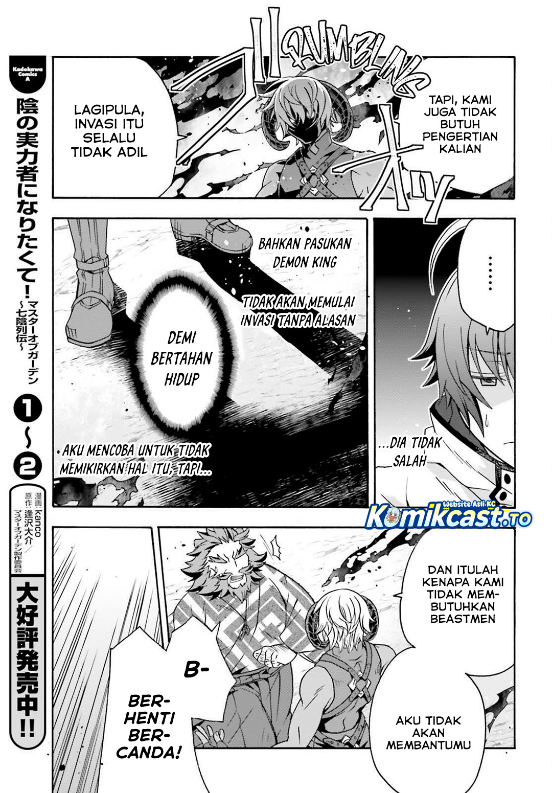 The Wrong Way to use Healing Magic Chapter 84 Gambar 12