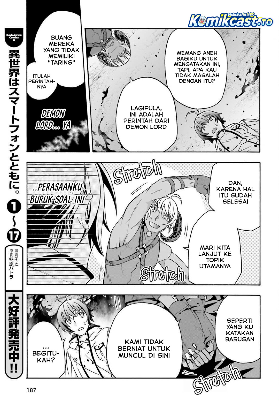 The Wrong Way to use Healing Magic Chapter 84 Gambar 16