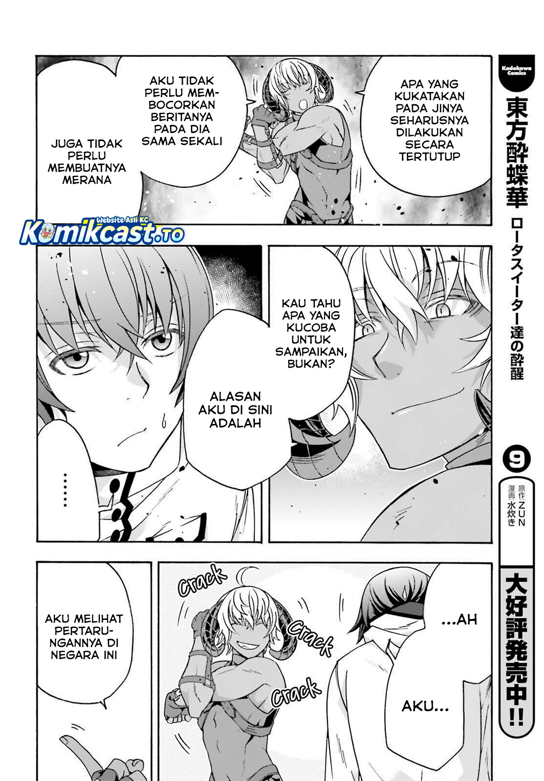 The Wrong Way to use Healing Magic Chapter 84 Gambar 17