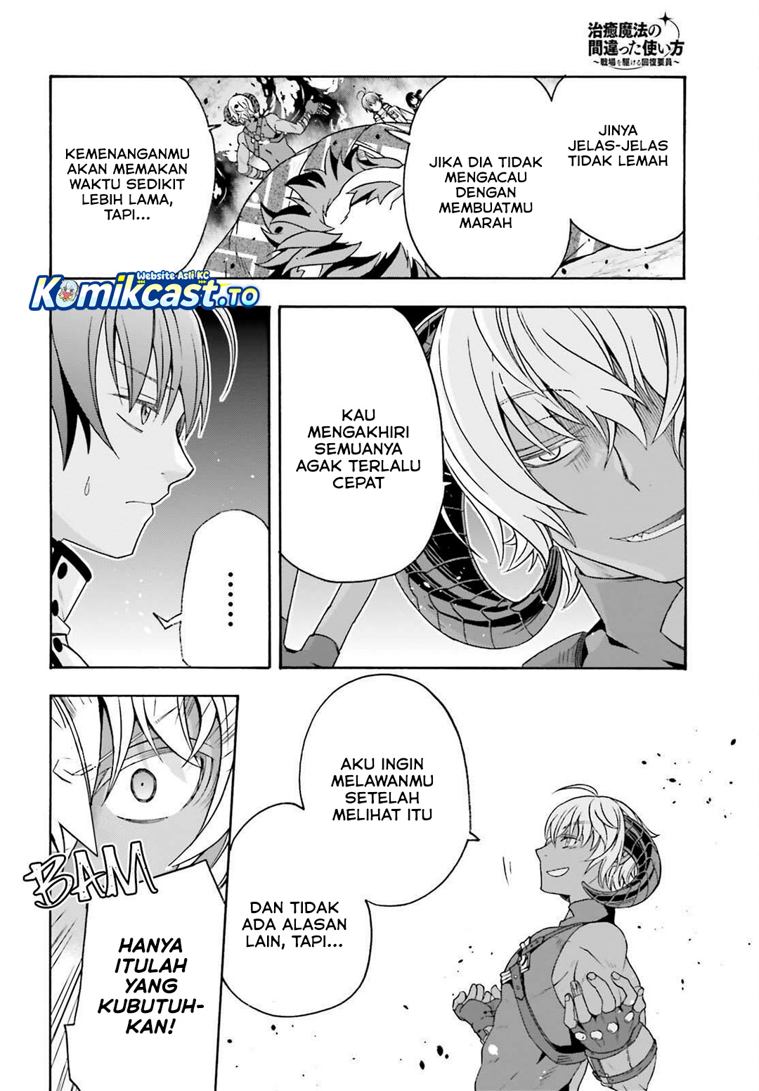 The Wrong Way to use Healing Magic Chapter 84 Gambar 19