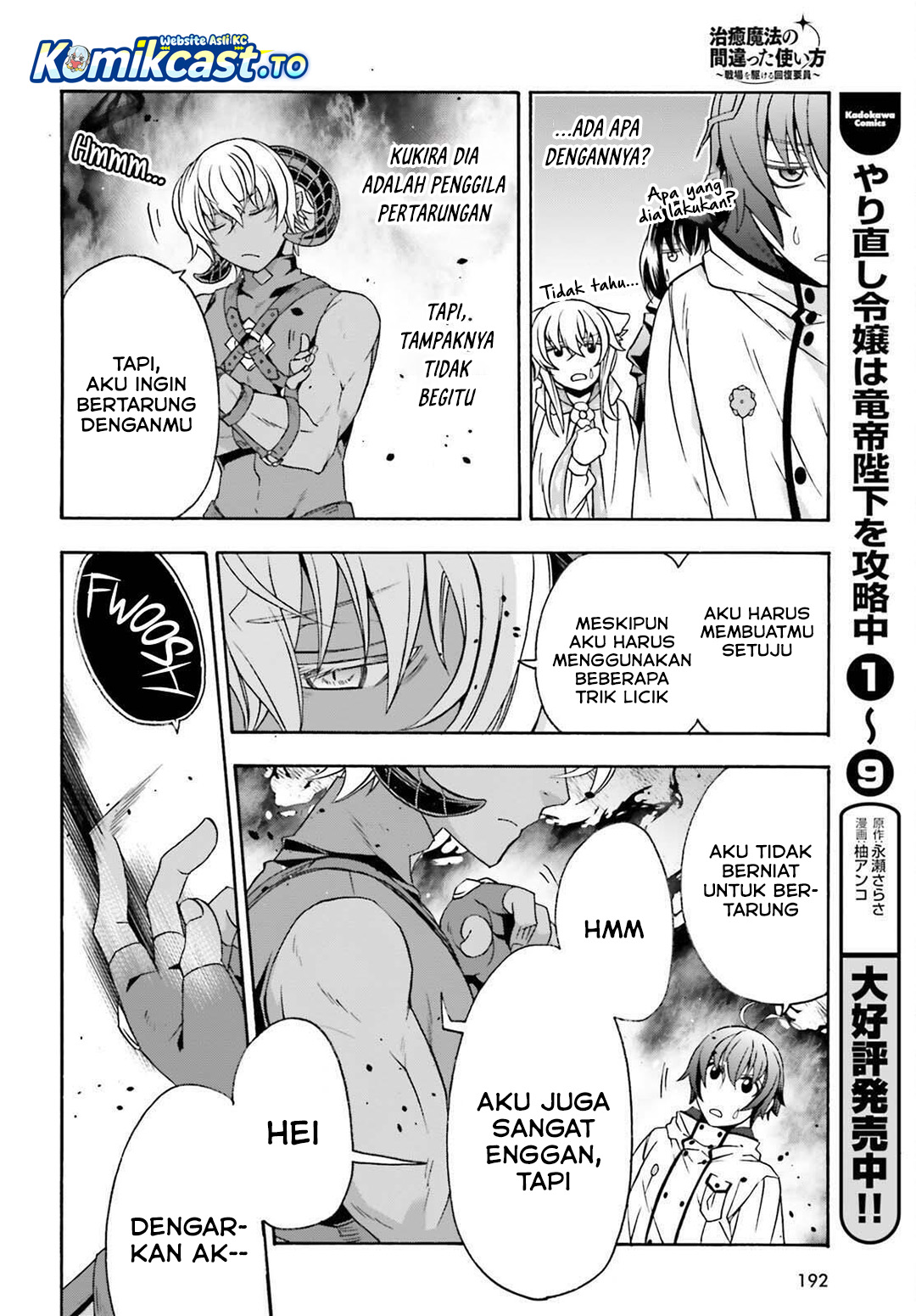 The Wrong Way to use Healing Magic Chapter 84 Gambar 21