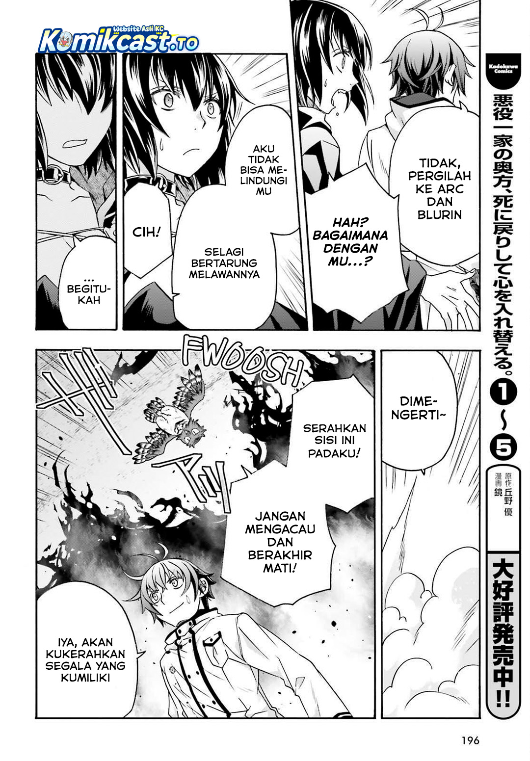 The Wrong Way to use Healing Magic Chapter 84 Gambar 25