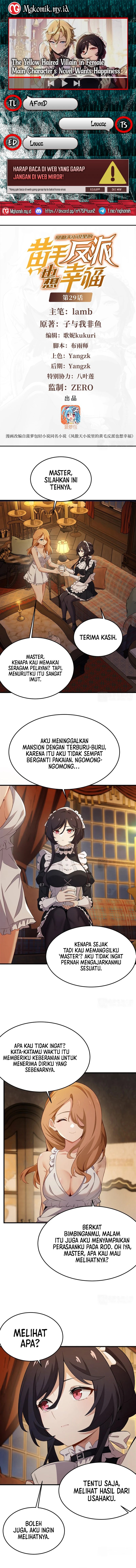 The Yellow-haired Villain in Female Main Character’s Novel wants Happiness Chapter 29 Gambar 1