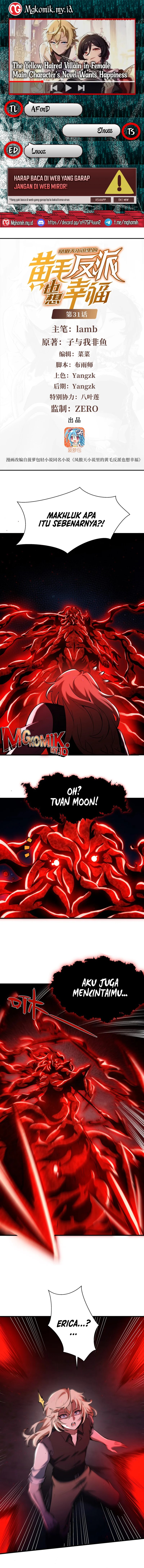 The Yellow-haired Villain in Female Main Character’s Novel wants Happiness Chapter 31 Gambar 1