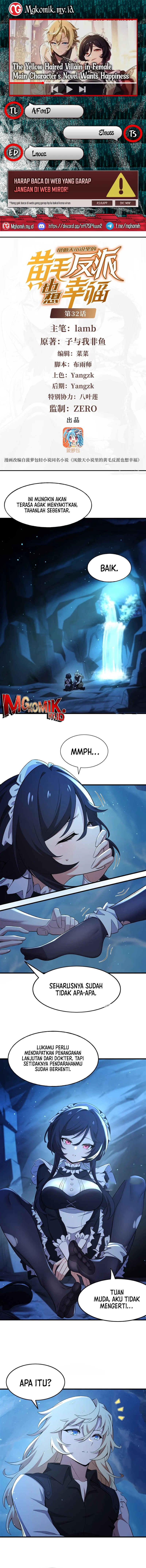 The Yellow-haired Villain in Female Main Character’s Novel wants Happiness Chapter 32 Gambar 1