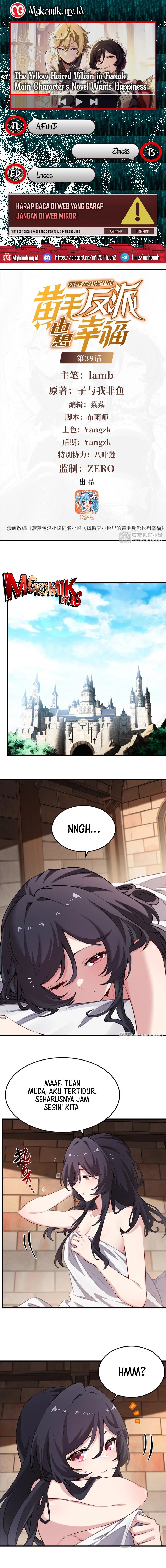 The Yellow-haired Villain in Female Main Character’s Novel wants Happiness Chapter 39 Gambar 1