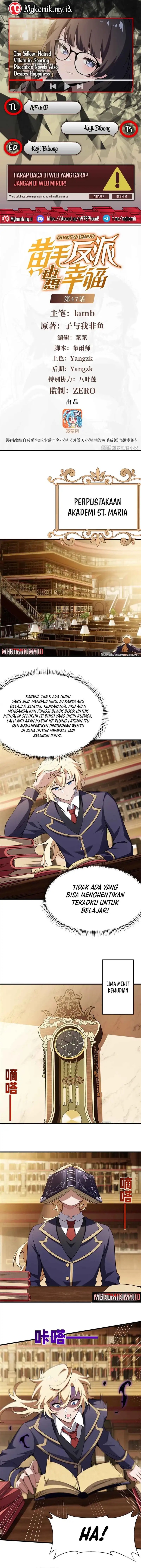 The Yellow-haired Villain in Female Main Character’s Novel wants Happiness Chapter 47 Gambar 1