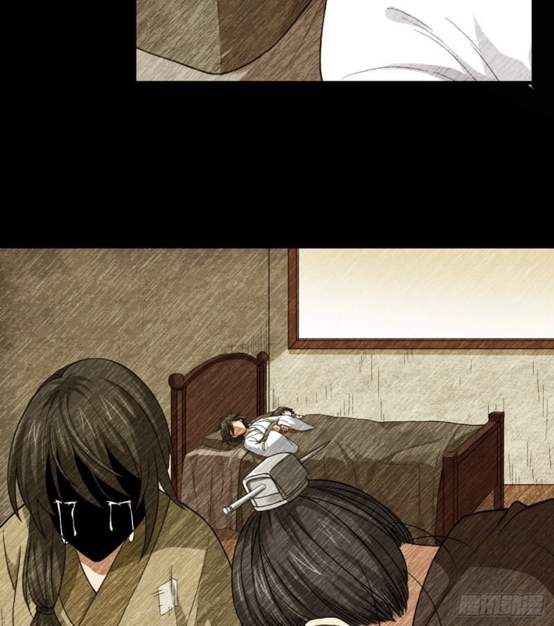 The Yinyang Judgement Chapter 03 Gambar 39