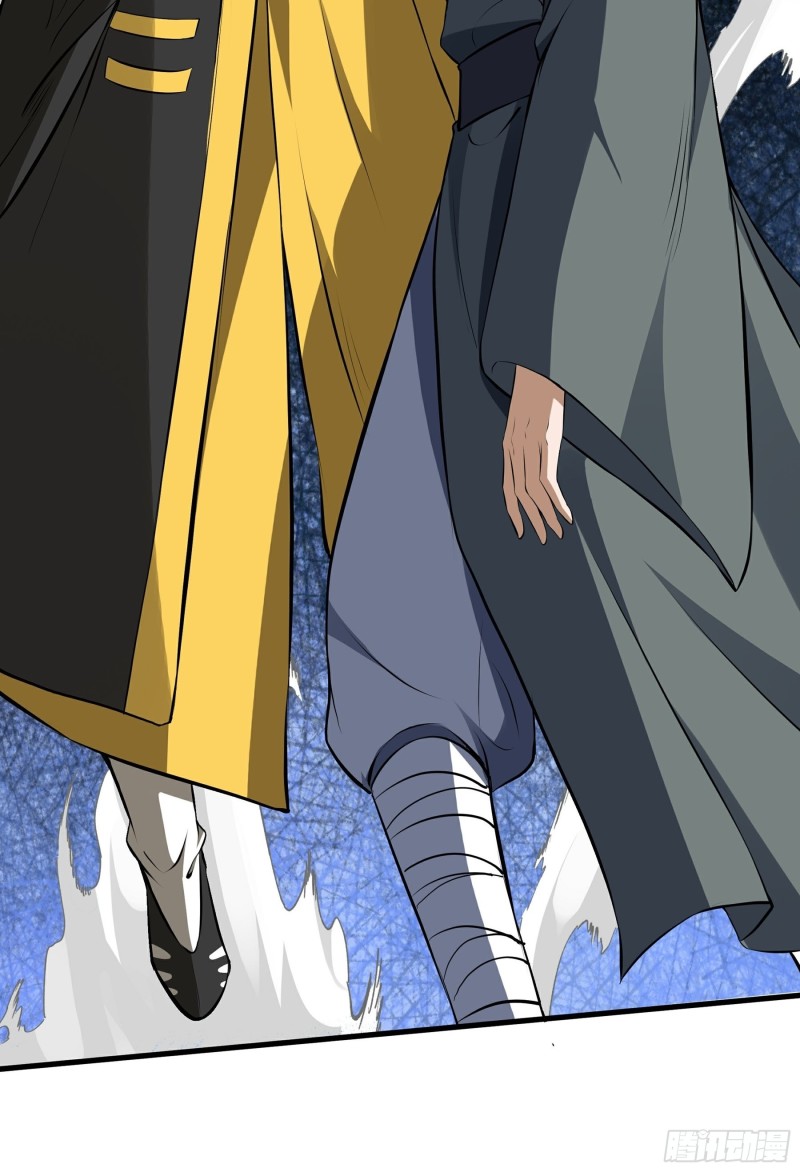 The Yinyang Judgement Chapter 13 Gambar 42