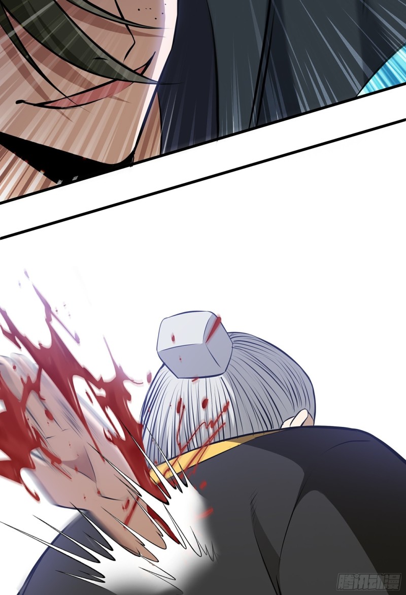 The Yinyang Judgement Chapter 13 Gambar 46