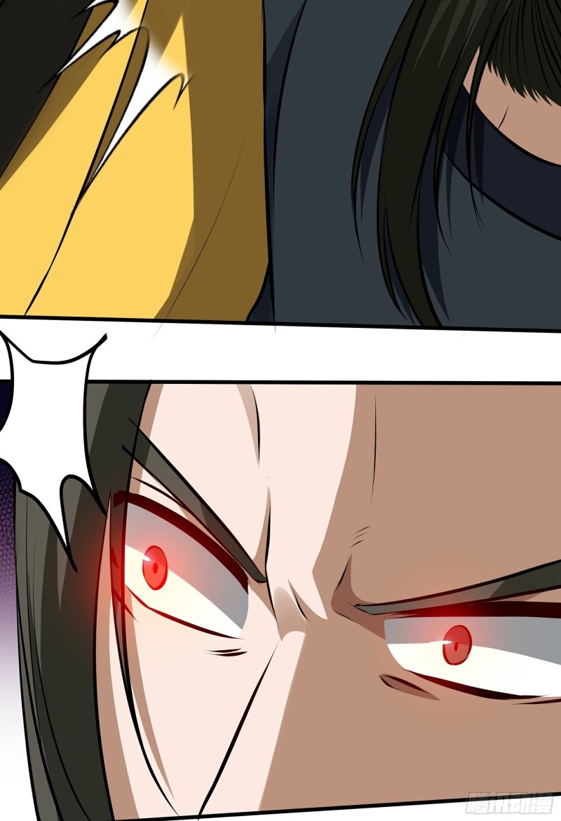 The Yinyang Judgement Chapter 13 Gambar 49