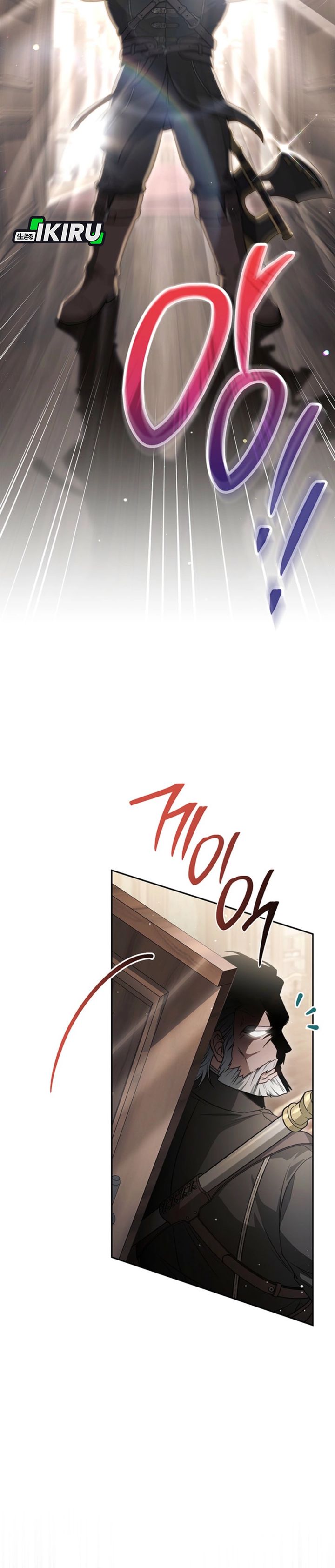 The Youngest Hides Way Too Much Chapter 12 Gambar 10