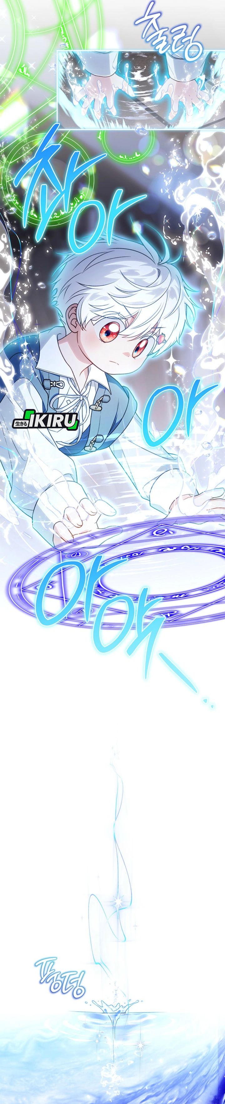 The Youngest Hides Way Too Much Chapter 14 Gambar 9