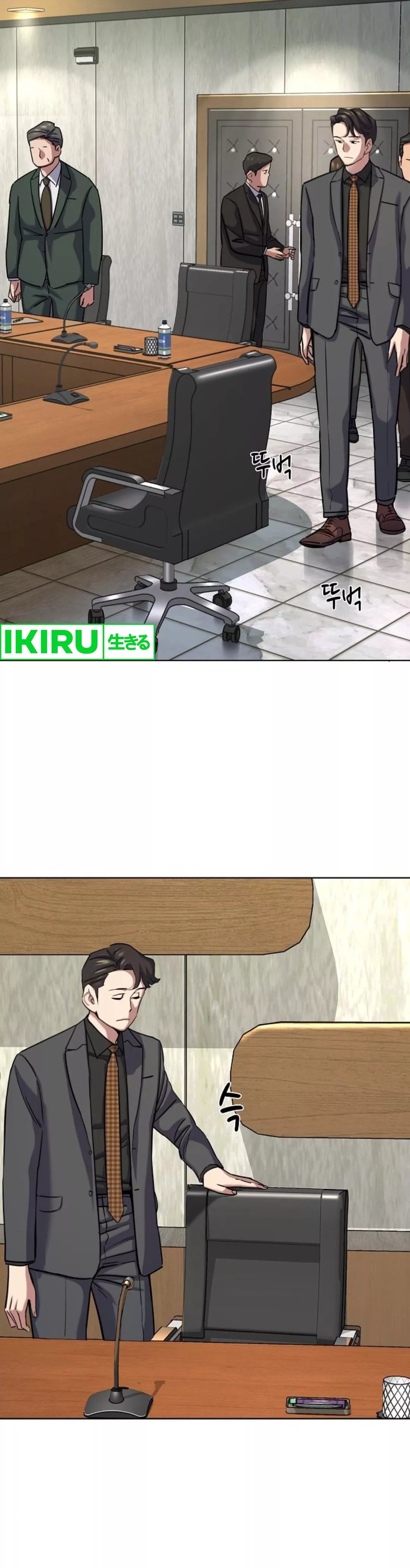 The Youngest Son Of A Rich Family (Reborn Rich) Chapter 143 Gambar 12