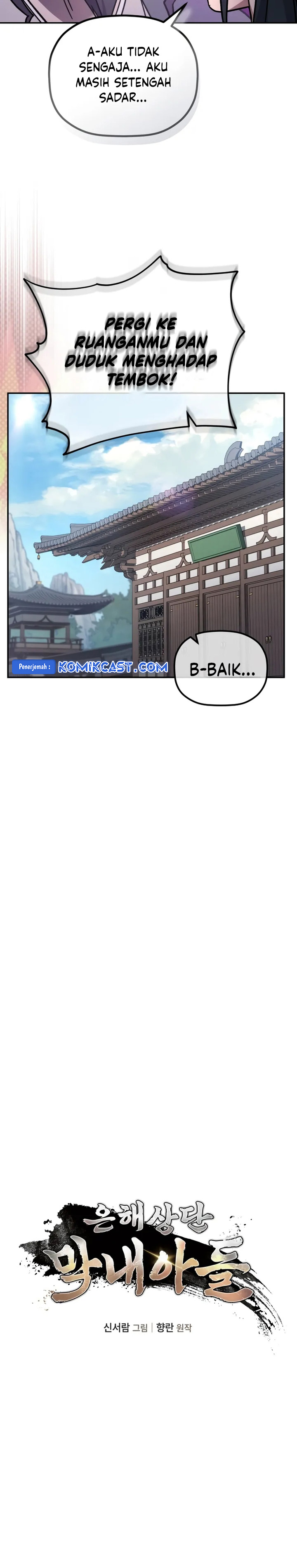 The Youngest Son of the Eunhae Merchant Group” Chapter 01 Gambar 24