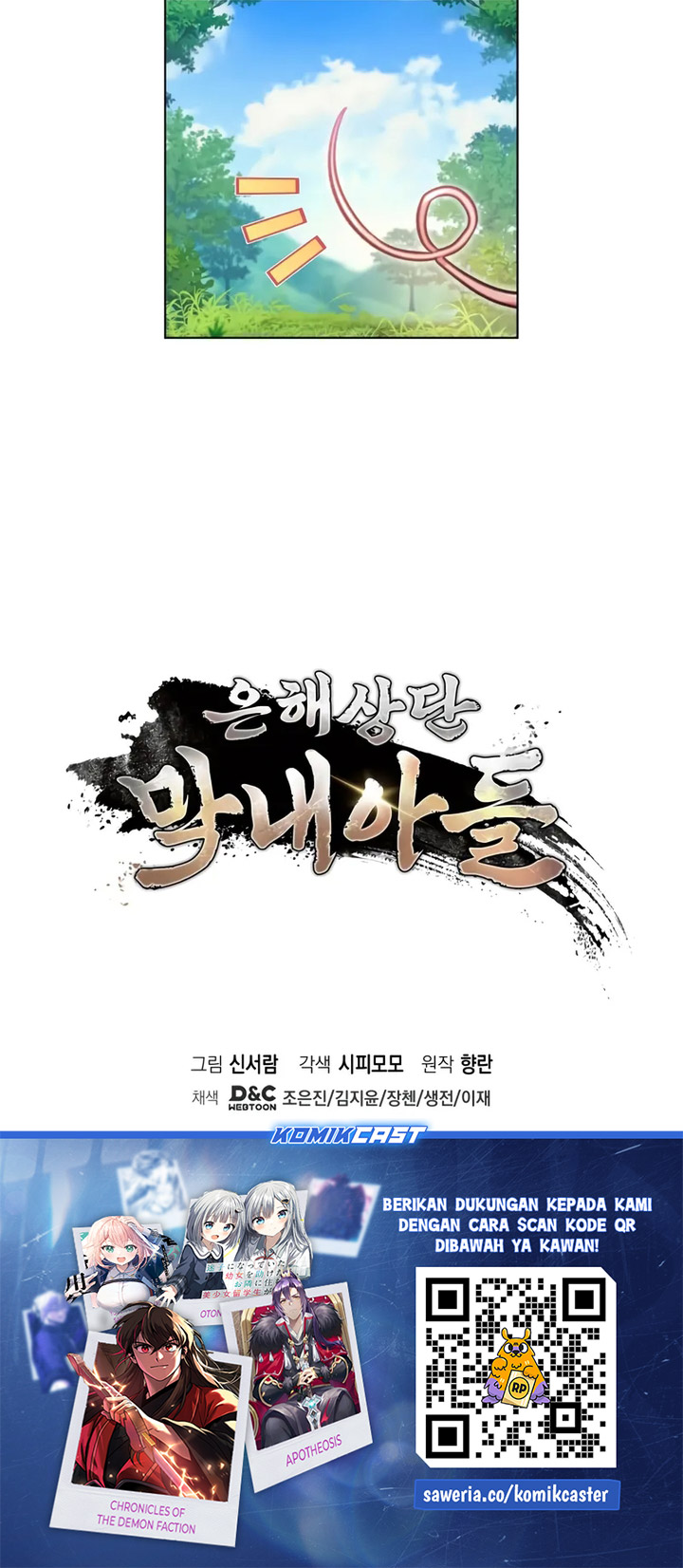 The Youngest Son of the Eunhae Merchant Group” Chapter 01 Gambar 49