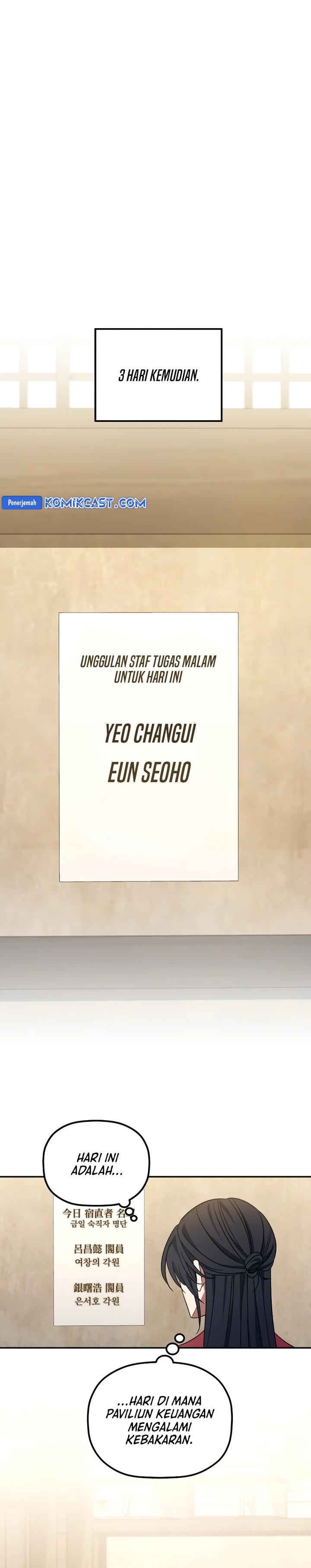 The Youngest Son of the Eunhae Merchant Group” Chapter 05 Gambar 20