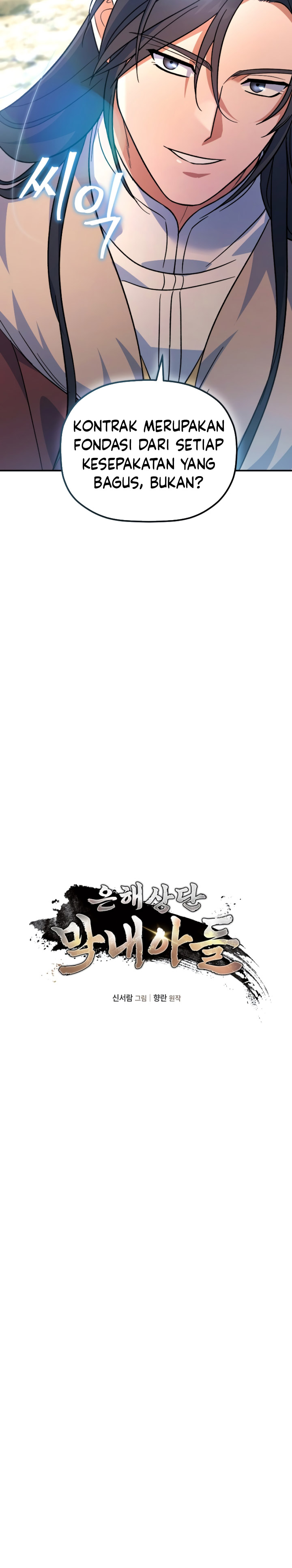 The Youngest Son of the Eunhae Merchant Group Chapter 14 Gambar 17