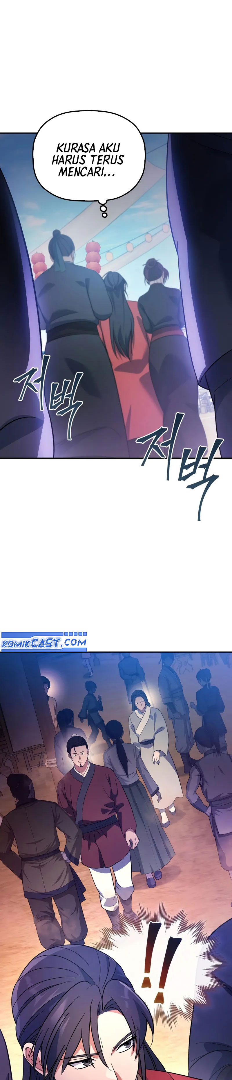 The Youngest Son of the Eunhae Merchant Group” Chapter 15 Gambar 17