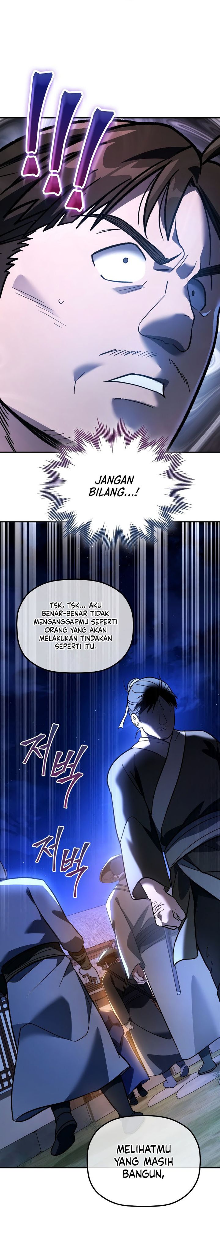 The Youngest Son of the Eunhae Merchant Group” Chapter 17 Gambar 11