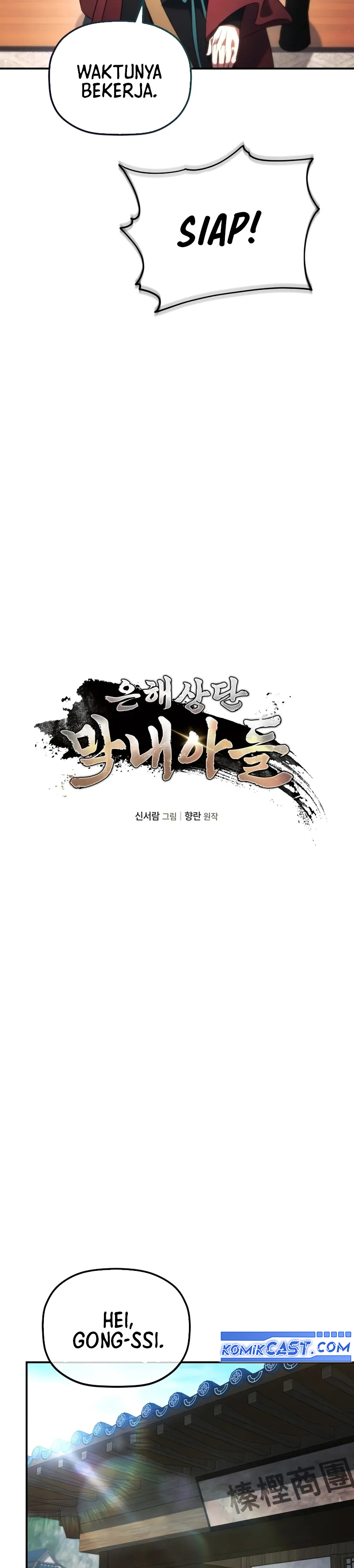 The Youngest Son of the Eunhae Merchant Group” Chapter 18 Gambar 11