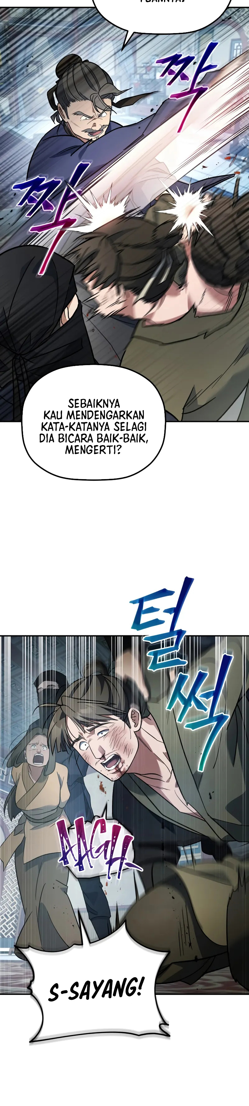 The Youngest Son of the Eunhae Merchant Group” Chapter 18 Gambar 15