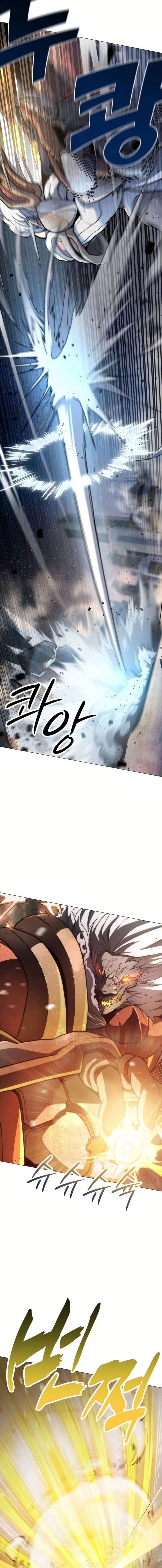 The Zenith Chapter 06 Gambar 7