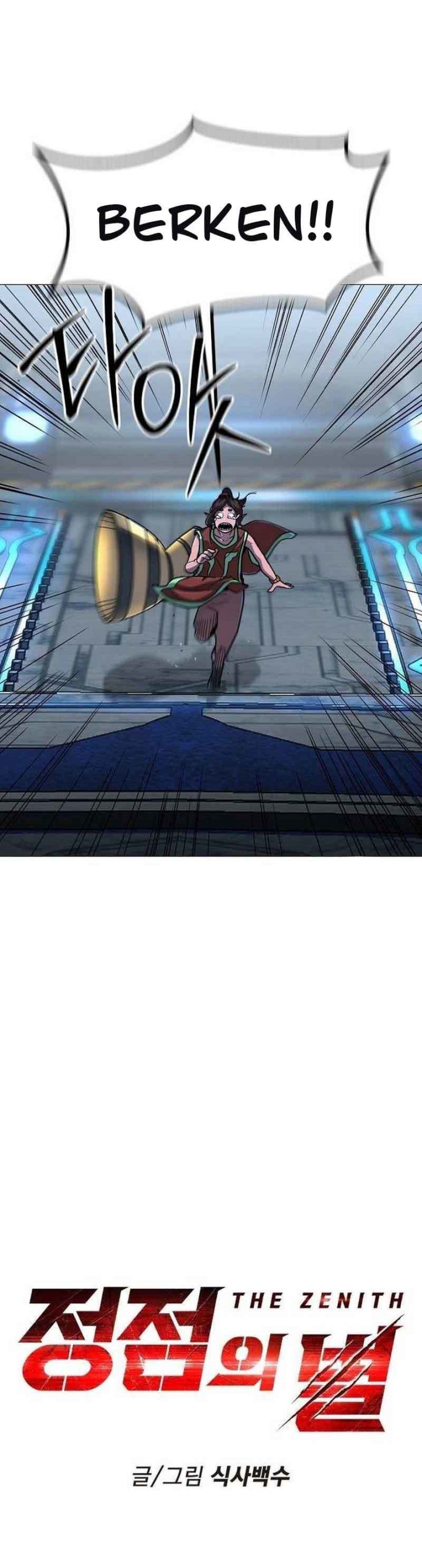 The Zenith Chapter 19 Gambar 24