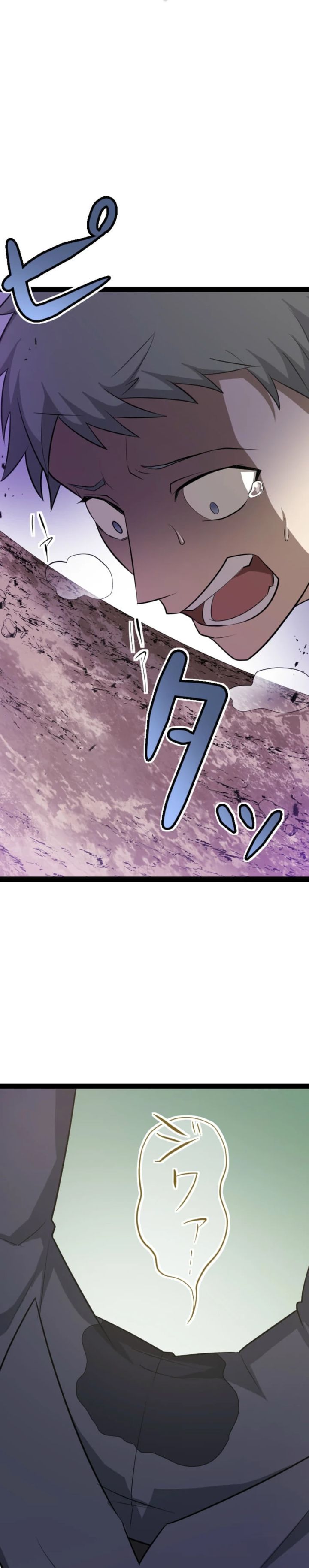 The Zero-Magic Savior: Using My Unique Skill to Save the World Chapter 03 Gambar 23