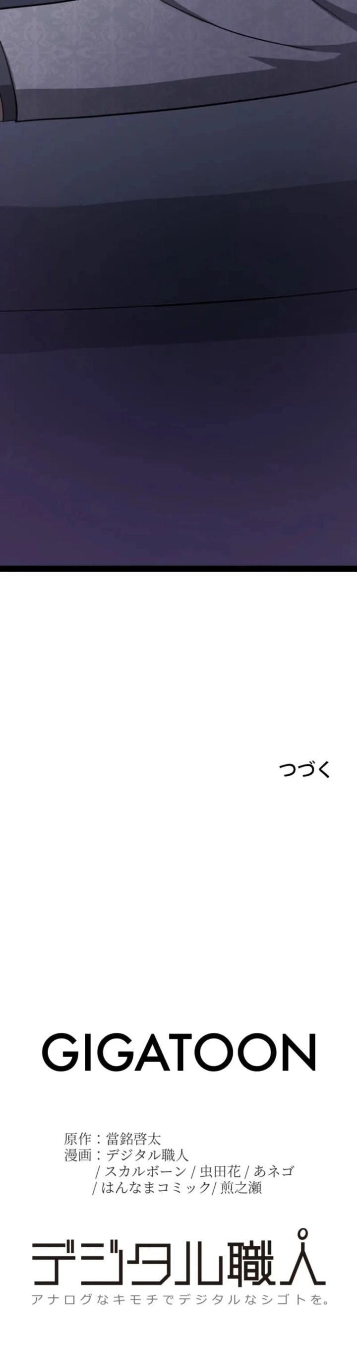 The Zero-Magic Savior: Using My Unique Skill to Save the World Chapter 05 Gambar 53