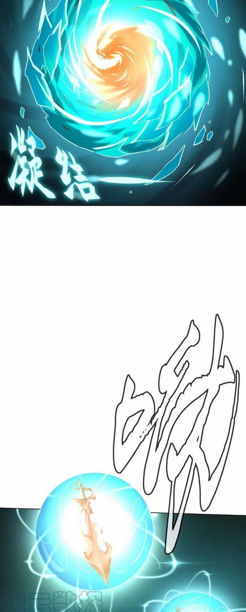 The Zillion Options for Becoming a God Chapter 01 Gambar 13