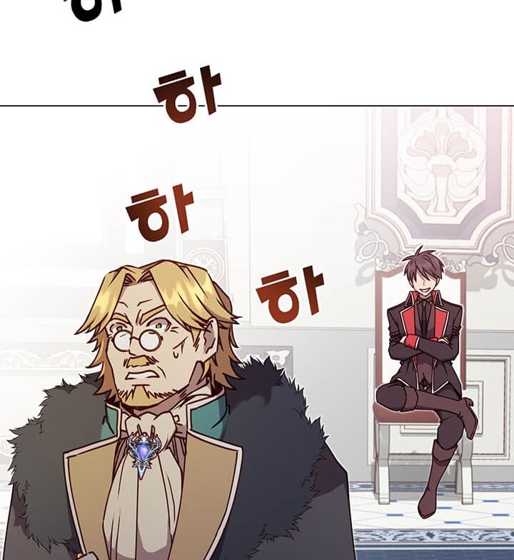 The MAX Leveled Hero Will Return! Chapter 46 Gambar 16
