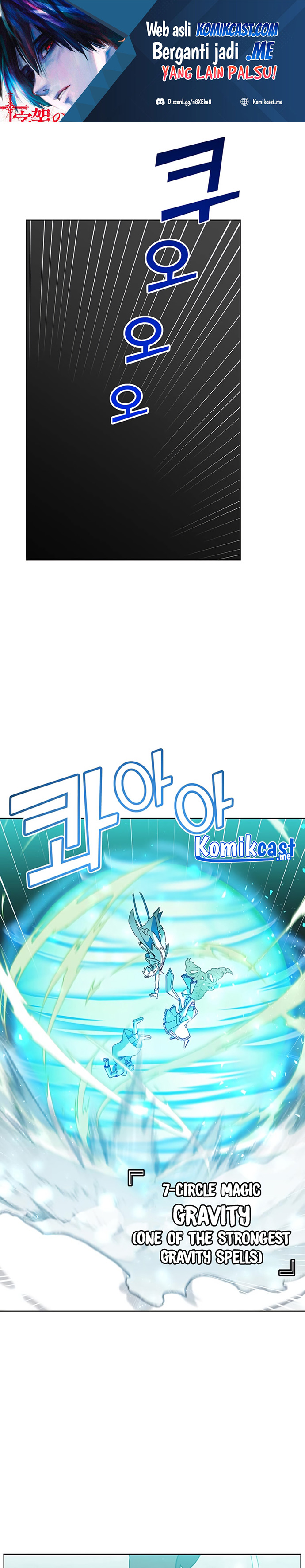 The MAX Leveled Hero Will Return! Chapter 93 Gambar 2