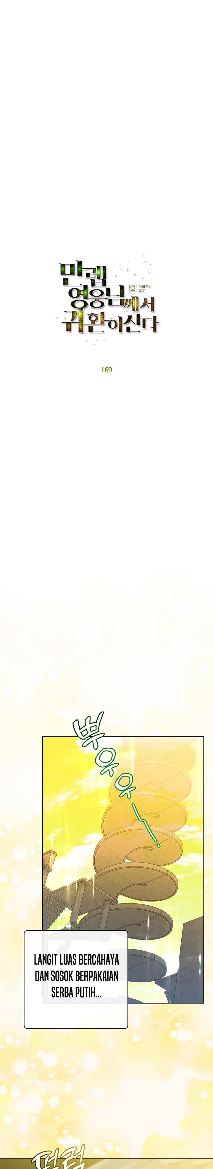 The MAX Leveled Hero Will Return! Chapter 169 Gambar 7