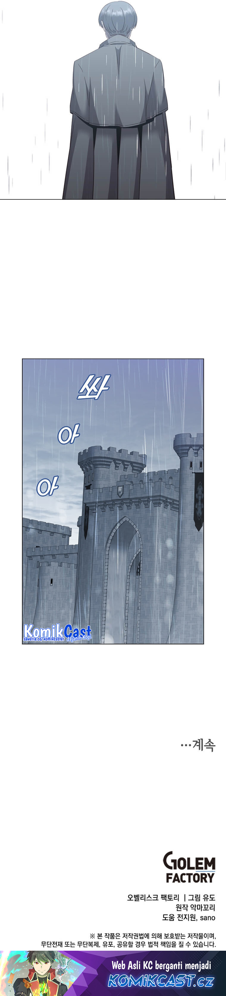 The MAX Leveled Hero Will Return! Chapter 173 Gambar 26