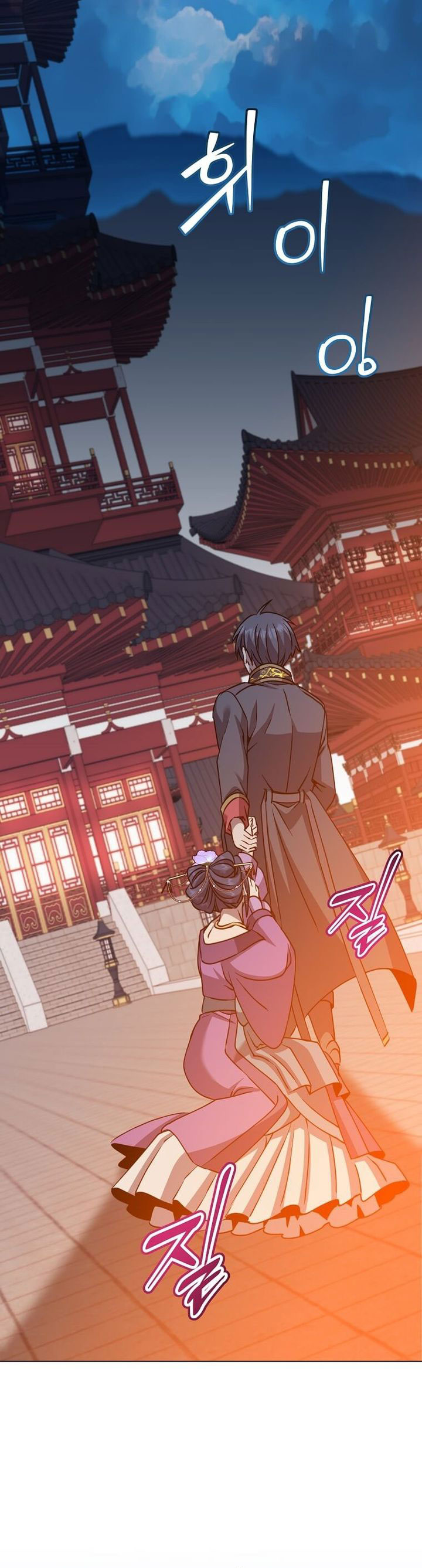 The MAX Leveled Hero Will Return! Chapter 193 Gambar 39